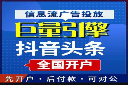 深度解析：信息流广告投放的技巧与误区